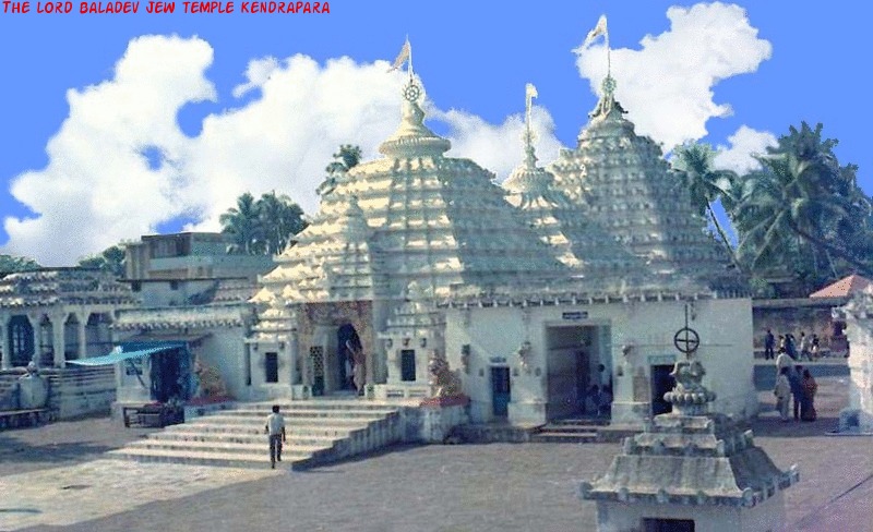 baladev jew temple, kendrapara, odisha